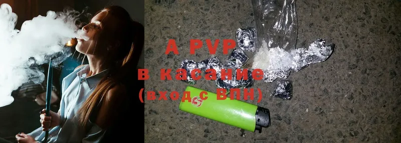 Сколько стоит Бежецк ГАШ  A PVP  Мефедрон  КОКАИН 