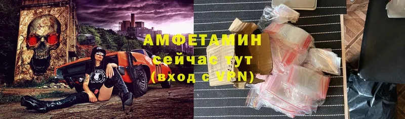 мориарти состав  Бежецк  Amphetamine 97% 