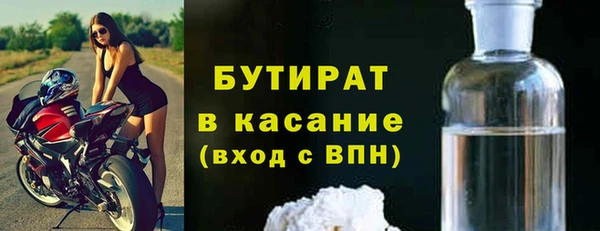 гашик Балахна