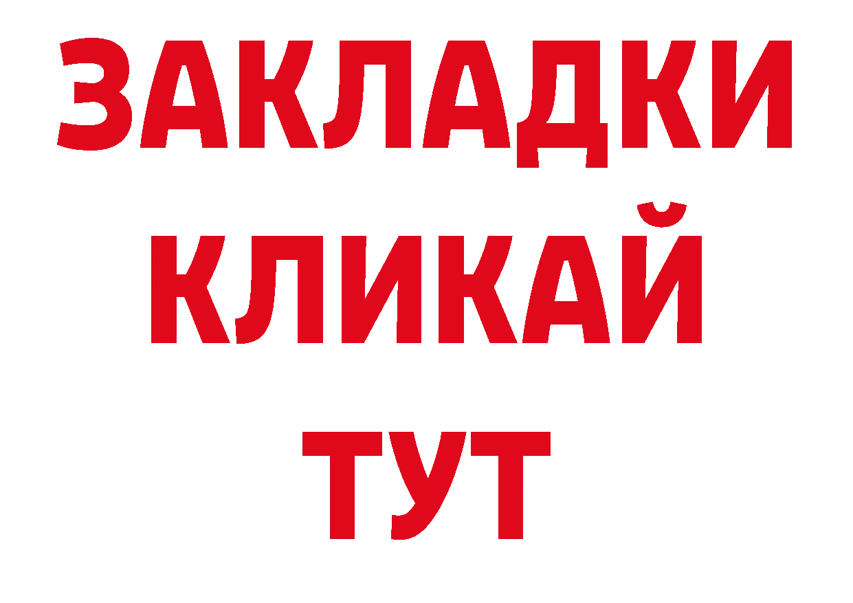 Где продают наркотики? дарк нет как зайти Бежецк