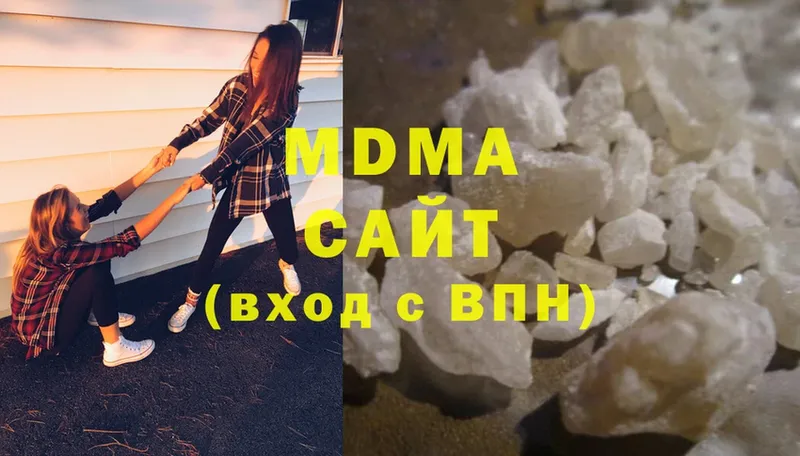 купить   Бежецк  маркетплейс Telegram  MDMA VHQ 